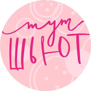 Логотип @tut_sew - Резиденция дизайна «Тут шьют» 🩷