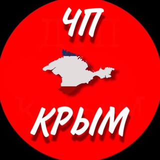 Логотип @tutcrimea - ЧП КРЫМ НОВОСТИ