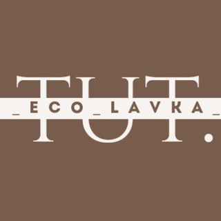 Логотип @tutecolavka1 - tut_eco_lavka