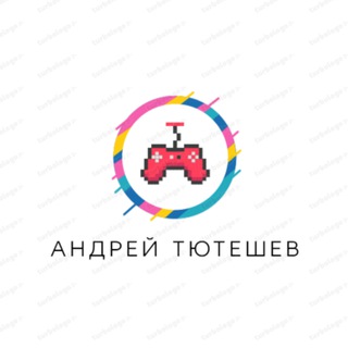 Логотип @tuteshevprovse - Андрей Тютешев - ПРО: кино, игры, сериалы. Экспертное мнение Тютешева Андрея