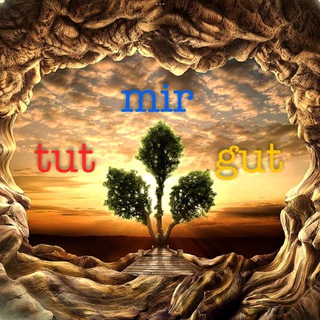 Логотип @tutmirgut - tut-mir-gut