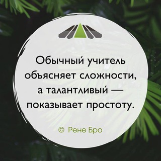 Логотип @tutors_ru - Наставник | Репетитор