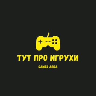 Логотип @tutproigruhi - Тут про игрухи | Games Area