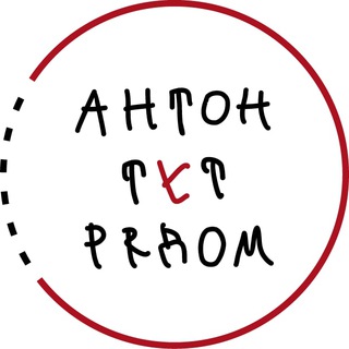 Логотип @tutryadom - Фонд «Антон тут рядом»
