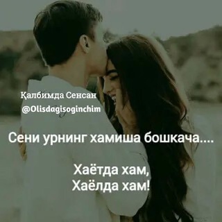 Логотип @tututuutuu_chatii - Oddiy oqibat