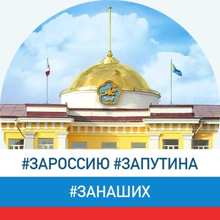 Логотип @tuva_parlament - Верховный Хурал (парламент) Республики Тыва