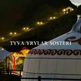 Логотип @tuva_urular_sostery - tuva_urular_sostery