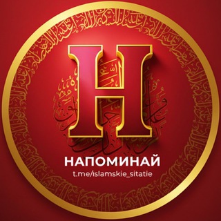 Логотип @tuzakkir - Напоминай