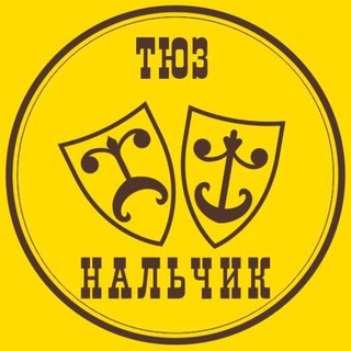 Логотип @tuznalchik - ТЮЗ Нальчик