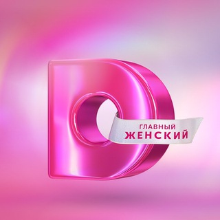 Логотип @tv_domashniy - Телеканал Домашний