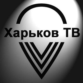 Логотип @tv_kharkov - ХарьковТВ