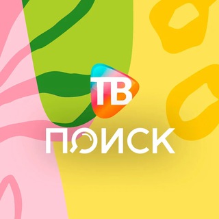 Логотип @tv_poisk - Клин. Новости.