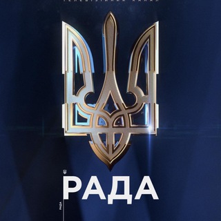 Логотип @tv_rada - Телеканал Рада