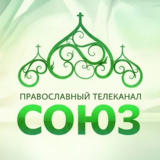 Логотип @tv_soyuz - Телеканал СОЮЗ