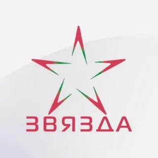 Логотип @tv_zvyazda - Телеканал "Звязда"