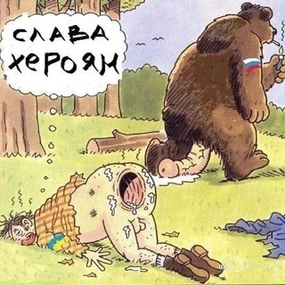 Логотип @tvboxppua_chat - Бандере - хуй