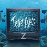 Логотип @tvdno - ТелеДНО