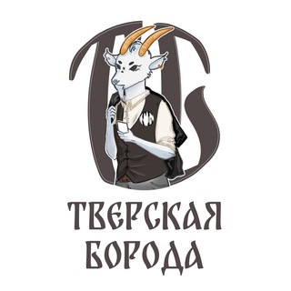 Логотип @tver_boroda - Тверская борода