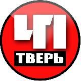 Логотип @tver_chp - Тверь. Происшествия