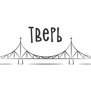Логотип @tver_seychas - Тверь | Новости сегодня