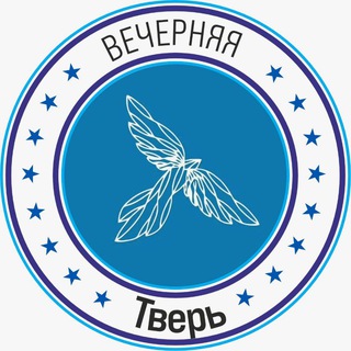 Логотип @tver_telega - Вечерняя Тверь