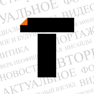 Логотип @tver_unofficial - Тверь Неофициальная