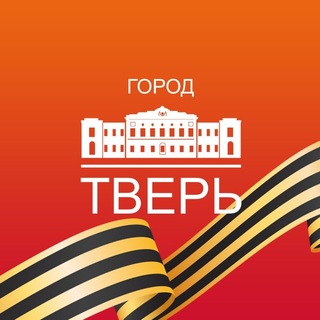 Логотип @tveradm - Город Тверь