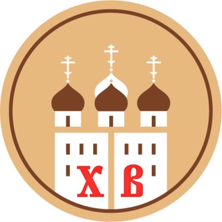 Логотип @tvereparhia - Тверская епархия