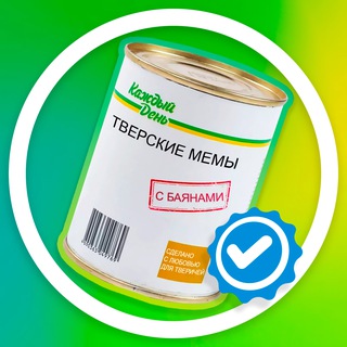 Логотип @tvermemes - Тверские Мемы на каждый день