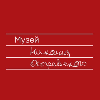 Логотип @tverskaya14 - Музей Николая Островского