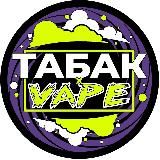 Логотип @tvertabak - tvertabak