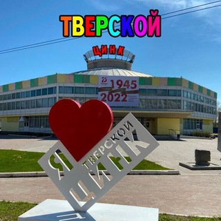 Логотип @tverzink - Тверской Цинк