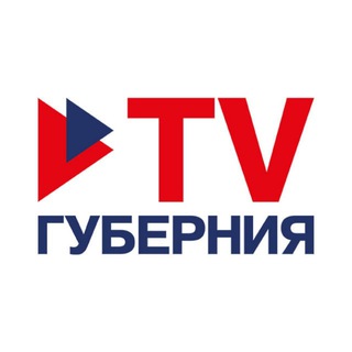 Логотип @tvgubernia - TV Губерния. Воронеж