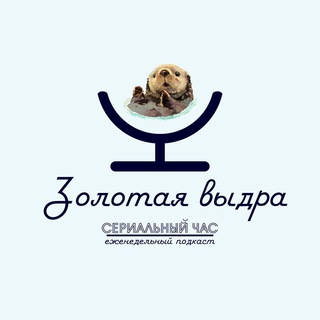 Логотип @tvhour - Сериальный час