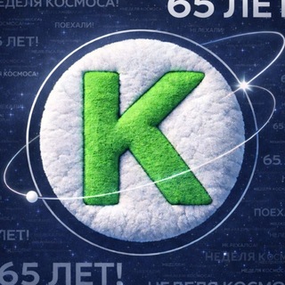 Логотип @tvkorolev - Телеканал Королёв ТВ