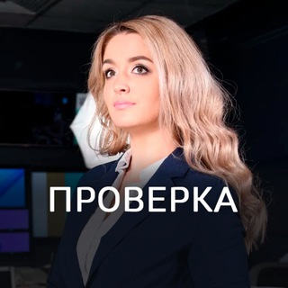Логотип @tvkproverka - Проверка ТВК