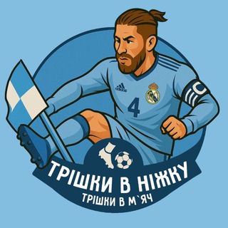 Логотип @tvn_tvm - Трішки в ніжку, трішки в м’яч | АПЛ, Бундесліга, Ліга Чемпіонів