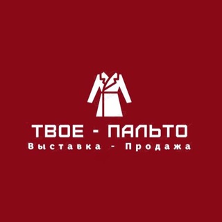 Логотип @tvoe_palto - Твое-Пальто