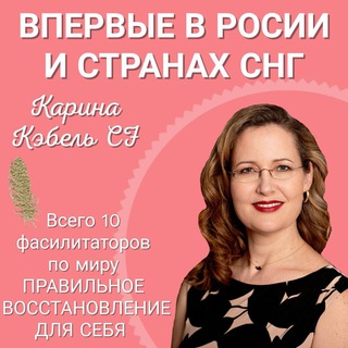 Логотип @tvoe_prostranstvo - ТВОЁ ПРОСТРАНСТВО