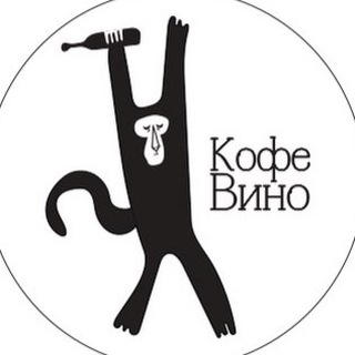 Логотип @tvoekofevino - КофеВино | Белгород