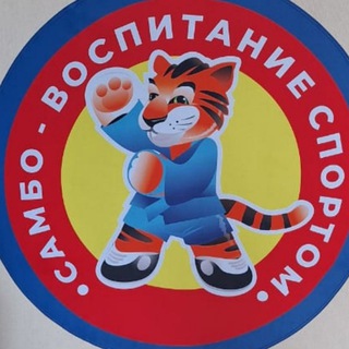 Логотип @tvoesambo - Твое самбо - живое самбо