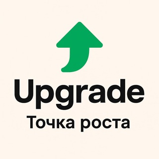 Логотип @tvoi_dn - ⬆️UPGRADE|Точка роста📈