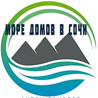 Логотип @tvoi_domvsochi - МОРЕ ДОМОВ В СОЧИ 🌴