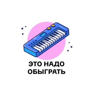 Логотип @tvoi_memolog - Это надо обыграть