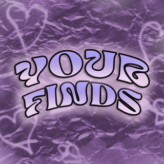 Логотип @tvoi_nahodki_wb - 🔝ТВОИ НАХОДКИ🔝