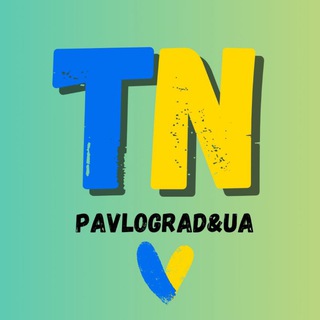 Логотип @tvoi_novyny_pvl_ua - 🇺🇦Твої новини. Павлоград та Україна.Live️️