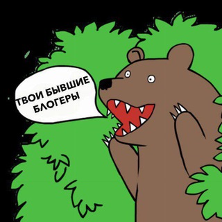 Логотип @tvoibyvshie - Твои бывшие (инстаблогеры💃🏼)