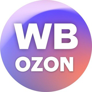 Логотип @tvoiidei2025 - Покупай с WILDBERRIES и OZON