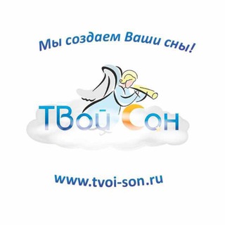 Логотип @tvoison_postelnoe_belye - Постельное белье «Твой сон»