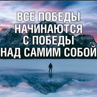 Логотип @tvoispodvigatel - Твой Cподвигатель